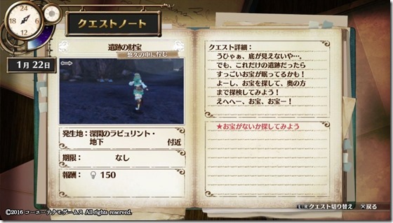 フィリスクエスト19-4 - コピー フィリスクエスト19-4 - コピー